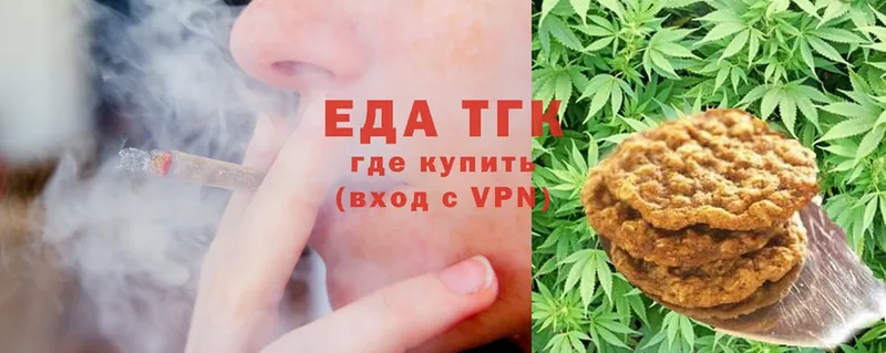 Cannafood конопля  Крым 